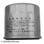 Beck/Arnley 041-0862 2023-2025 Mazda CX-50 Engine Oil Filter