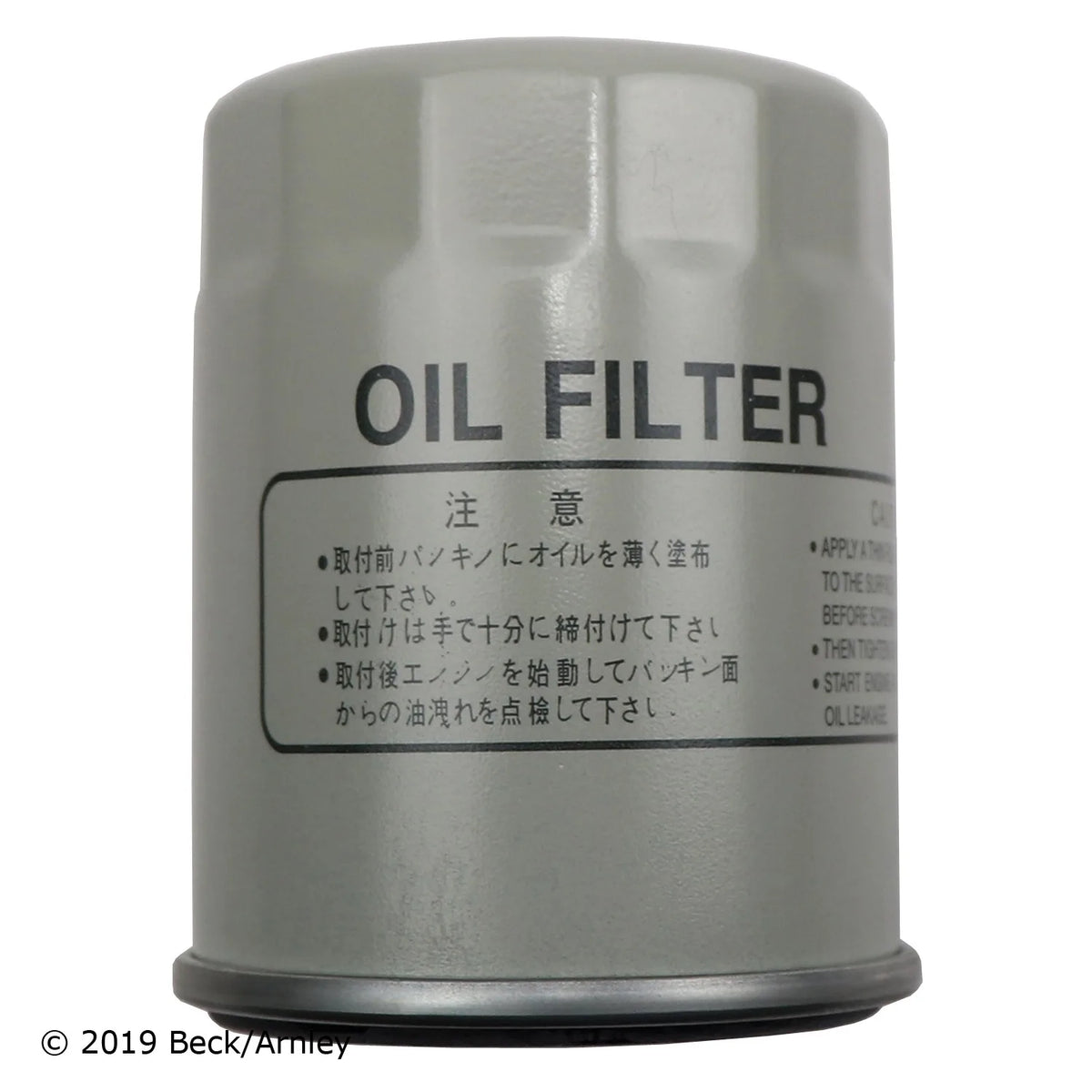 Beck/Arnley 041-8135 1998-2024 Nissan Frontier Engine Oil Filter