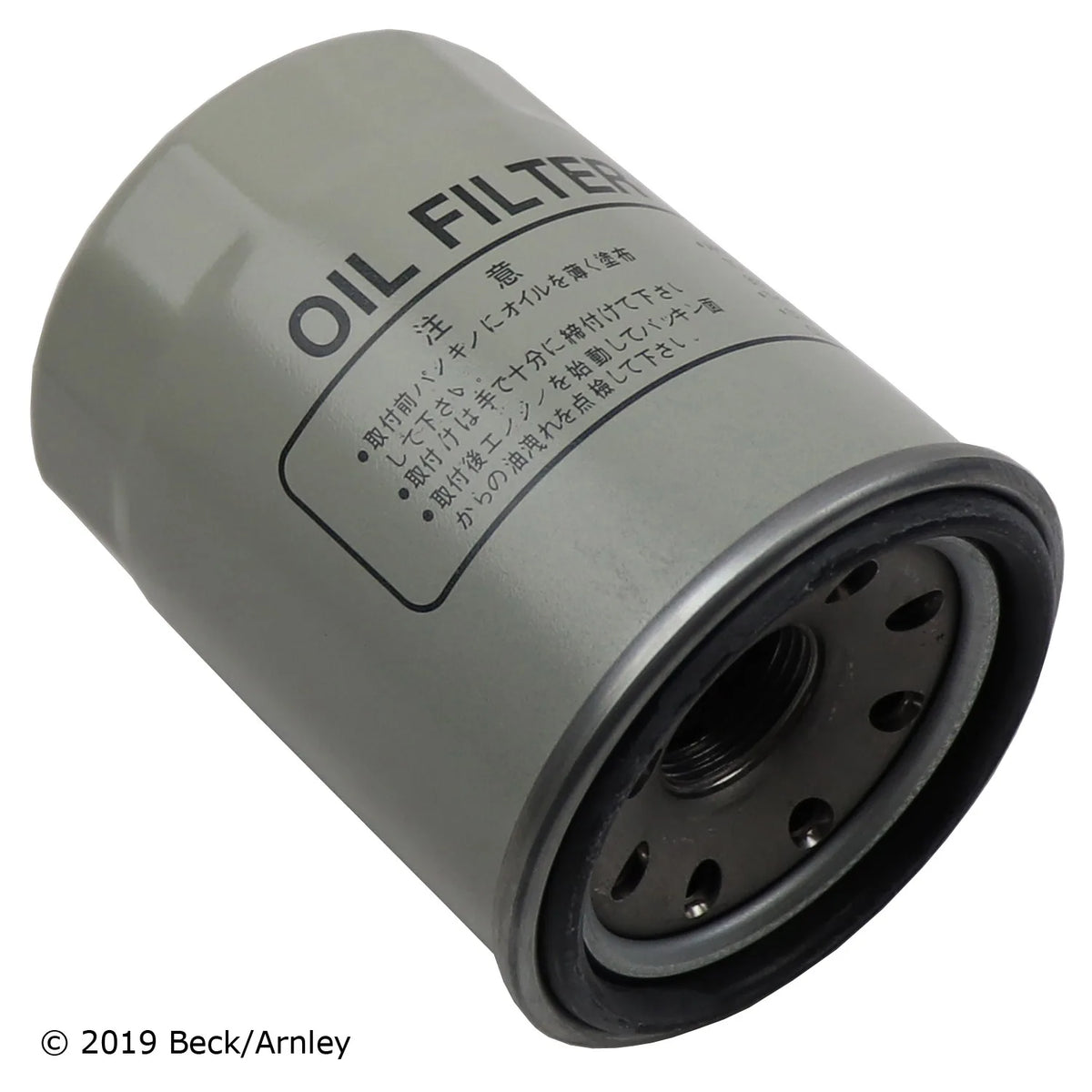Beck/Arnley 041-8135 1998-2024 Nissan Frontier Engine Oil Filter