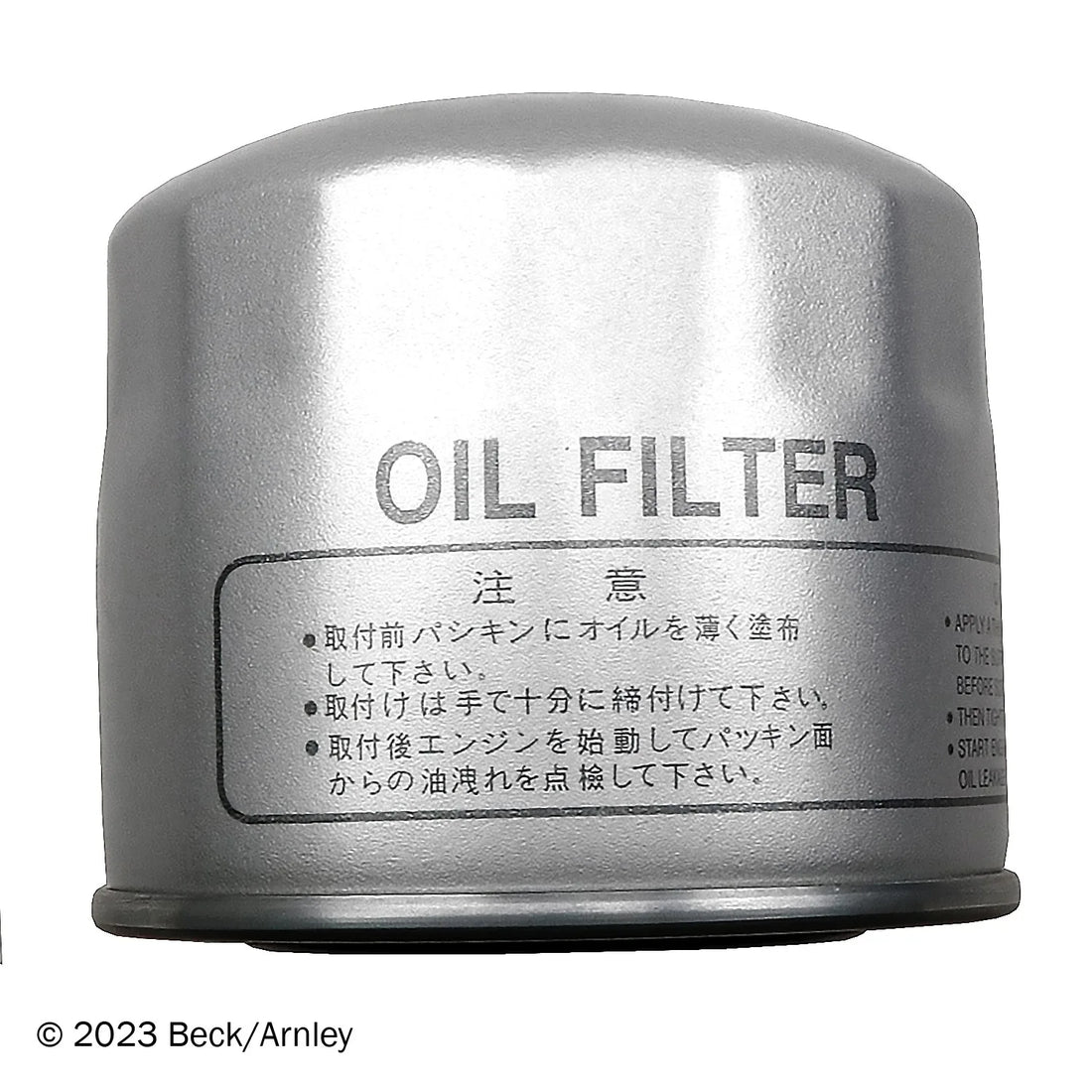 Beck/Arnley 041-8707 2004-2019 Kia Sorento Engine Oil Filter