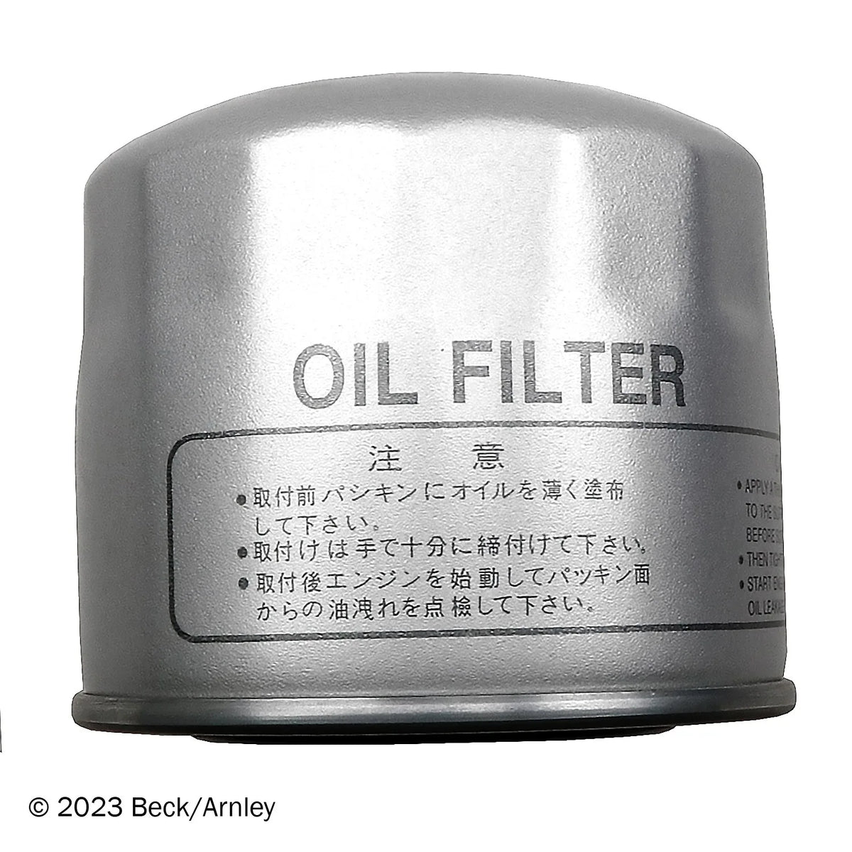 Beck/Arnley 041-8707 2004-2019 Kia Sorento Engine Oil Filter